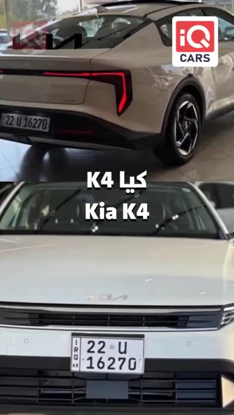 Car Video Thumbnail